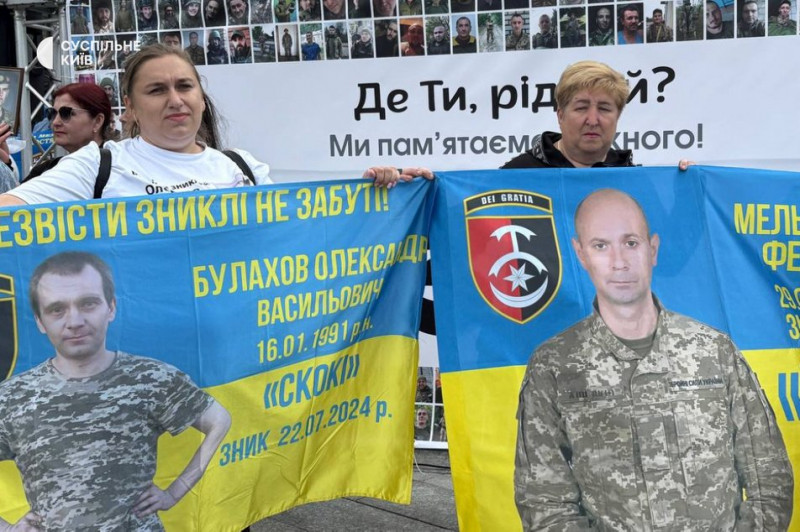"Безвісти зниклі не забуті": родичі воїнів 30 ОМБР організували акцію у центрі Києва