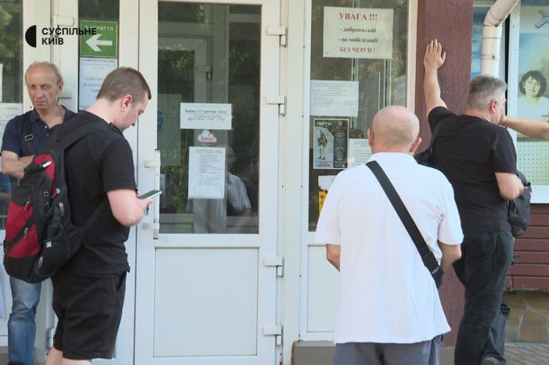 ВЛК для "обмежено придатних": яка реакція людей, які чекали в чергах у Києві