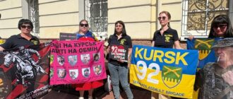"На обмін вони не потрапляють, бо це Курський напрямок": у Києві відбулася акція на підтримку полонених та зниклих