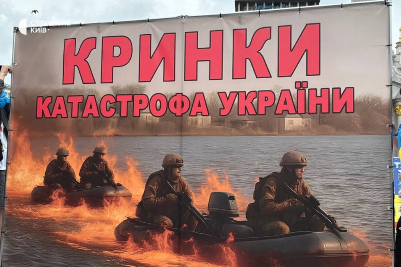 "Вони є. Просто ще не вдома": у Києві рідні зниклих безвісти воїнів під Кринками на Херсонщині вийшли на акцію