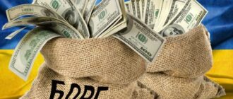 Государственный долг Украины 2025: сколько сейчас и как менялся за 15 лет