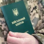 Форма 5 ВСУ: какие льготы предоставляет и как получить