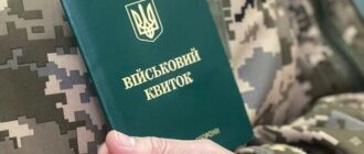 Форма 5 ВСУ: какие льготы предоставляет и как получить
