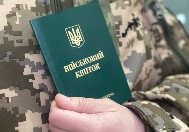 Какие льготы дает форма 5 ВСУ и как ее получить в 2025 году? 