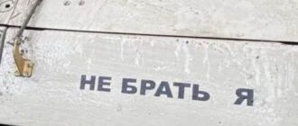 В одному з районів Києва впали уламки збитого дрона РФ: загроза ударів залишається
