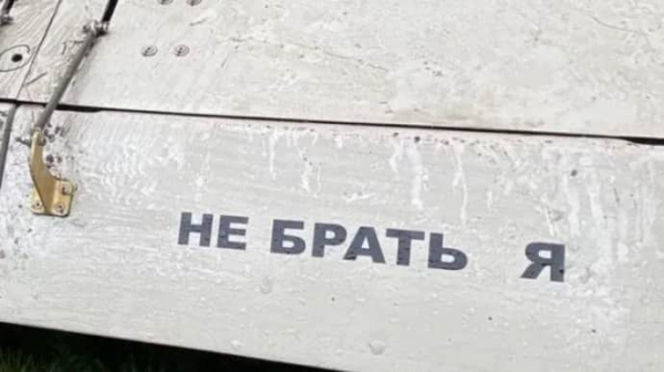 В одному з районів Києва впали уламки збитого дрона РФ: загроза ударів залишається