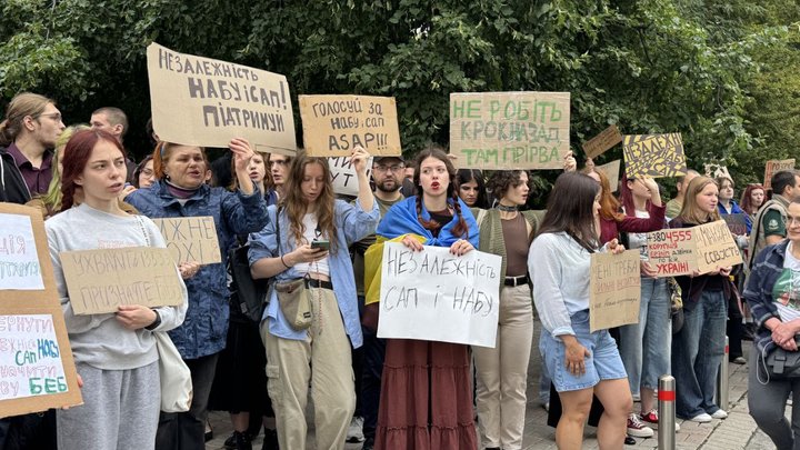 "Не повторіть ганьбу": під парламентом зібралася акція за відновлення незалежності НАБУ і САП