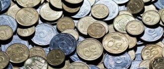 НБУ вилучає з обігу ще одну монету: що потрібно знати українцям