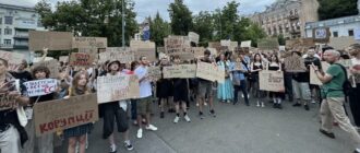 Четвертий день протестів: в Києві мітингують через обмеження повноважень НАБУ і САП