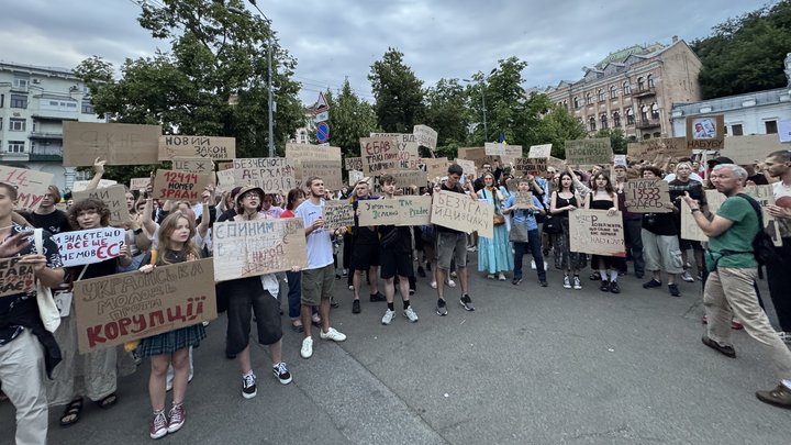 Четвертий день протестів: в Києві мітингують через обмеження повноважень НАБУ і САП