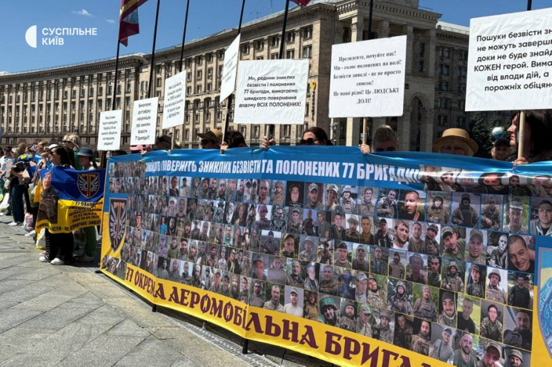 "Повертайся, сину, я без тебе не можу": у Києві відбулася мирна акція "Я без тебе, як жовтий без синього"