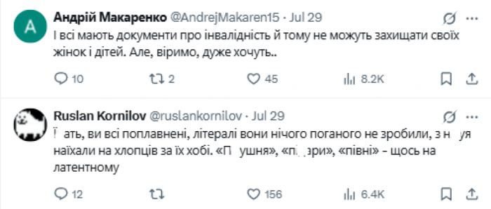 Скандал в Киеве вызвал дискуссию в сети Скандал в Киеве с фотосессией бодибилдеров вызвал дискуссию в соцсетях