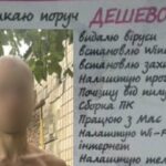 "Комп'ютерні майстри" в Києві відремонтували техніку літніх людей на 1 млн грн