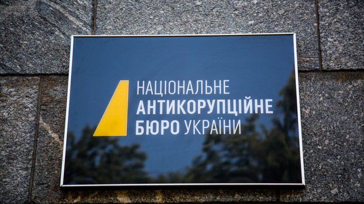 У Києві триває чергова акція проти обмежень повноважень НАБУ та САП