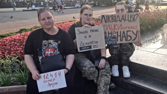 луцк протест набу и сап