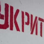 У Києві та області працювала ППО