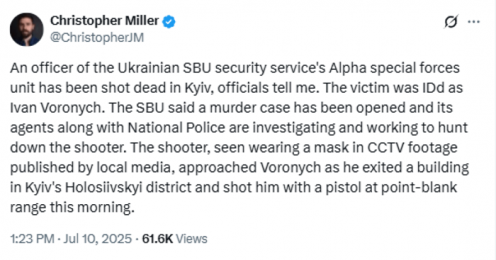 Кристофер Миллер об убийстве Ивана Воронича Убитый Иван Воронич был сотрудником спецподразделения Альфа