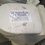 Пассажиры поезда Киев–Запорожье жалуются на неисправные туалеты: что говорят в Укрзализныце