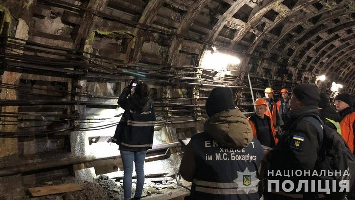 Знали про аварійність тунелю "синьої" гілки: генпрокурор оприлюднив розмови посадовців Київського метрополітену