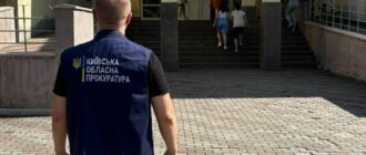 Майже 50 млн грн збитків і 29 підозр: в ОГП заявляють про масштабні корупційні схеми в різних галузях Київщини