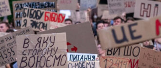 "Ликвидация" НАБУ и САП: Украина протестует четвертый день подряд против закона №12414 (видео)