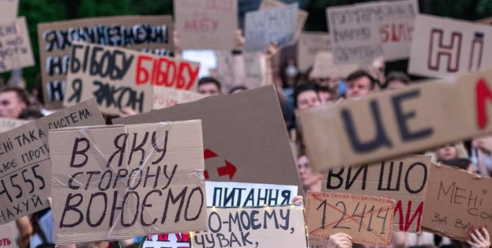 набу и сап протесты