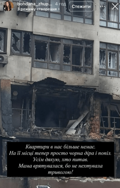 Атака на Киев 21 июля Атака на Киев 21 июля