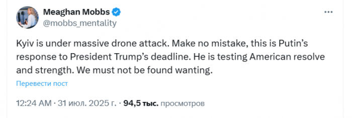 Пост Моббс Пост Моббс