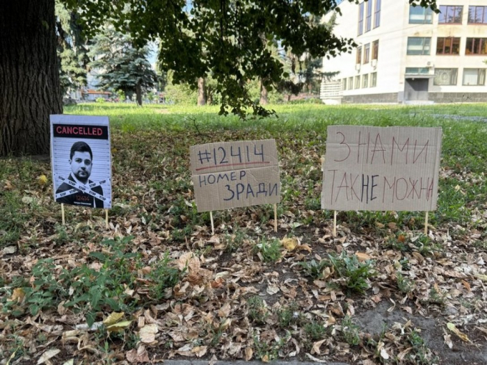 суммы протеста набу и сап