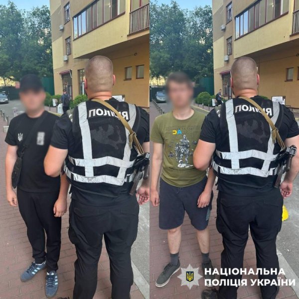 Задержанные полицией иностранцы Задержанные полицией иностранцы за демонстрацию свастики в Киеве