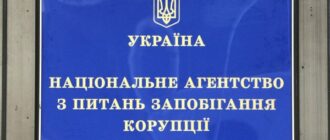НАЗК підозрює депутата Зазимської сільради з Київщини у збагаченні на понад 14 млн гривень