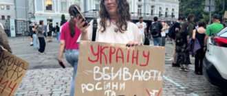 "Ликвидация" НАБУ и САП: в Киеве и Львове массовые протесты из-за решения Рады (фото, видео)