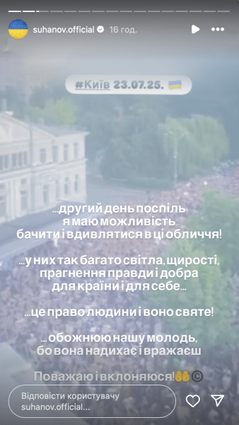 суханов Алексей Суханов