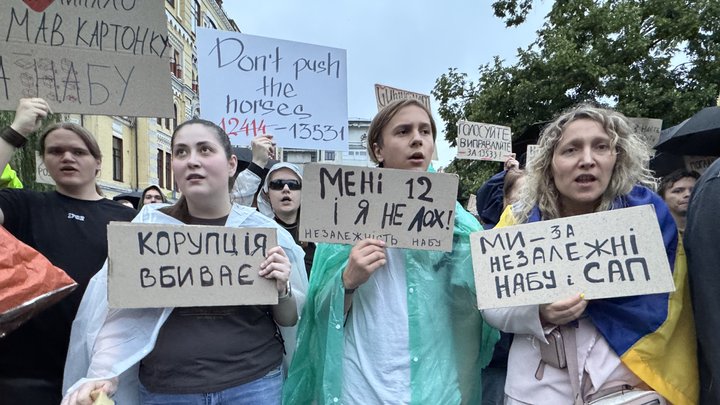 У Києві триває чергова акція проти обмежень повноважень НАБУ та САП