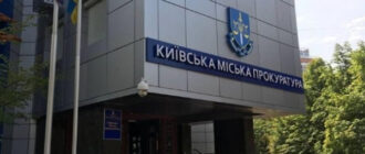 В Киеве женщина два года помогала насиловать собственную дочь