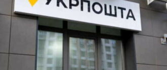 В "Укрпочте" объяснили продажу детских газет на русском