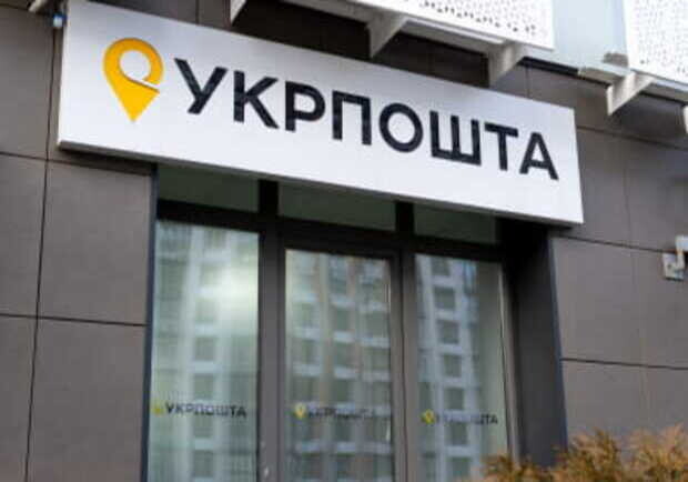 В "Укрпочте" объяснили продажу детских газет на русском 