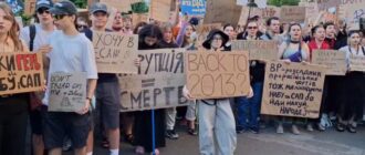 "Ворог — корупція, а не інституція": у Києві другий день люди протестували через обмеження повноважень НАБУ І САП