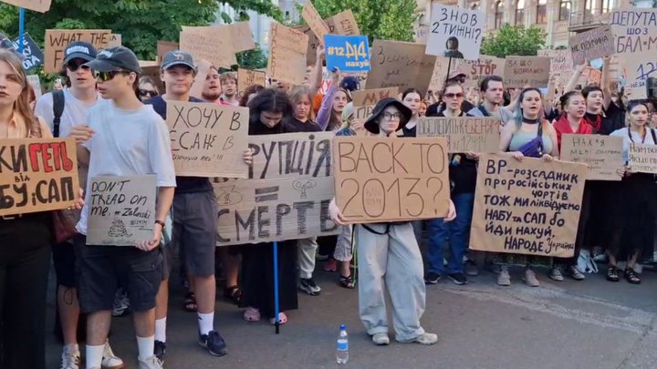 "Ворог — корупція, а не інституція": у Києві другий день люди протестували через обмеження повноважень НАБУ І САП