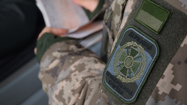 Киянин намагався виїхати в Угорщину за підробленими документами про хворобу дружини — ДПСУ