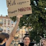 У центрі Києва люди третій день протестують через обмеження повноважень НАБУ І САП