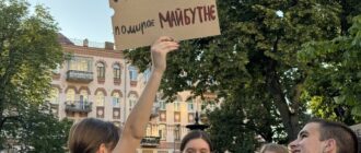 У центрі Києва люди третій день протестують через обмеження повноважень НАБУ І САП