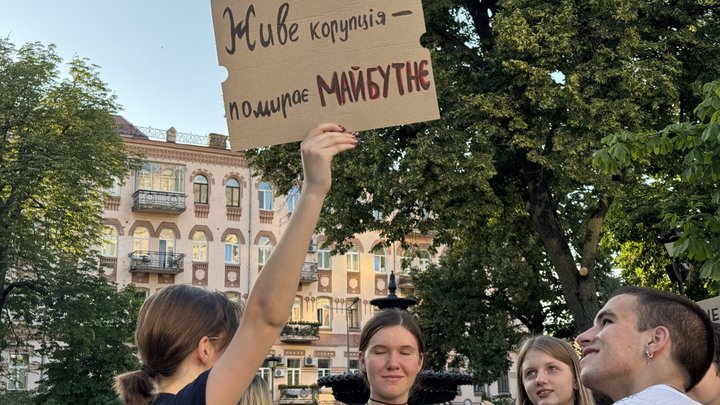 У центрі Києва люди третій день протестують через обмеження повноважень НАБУ І САП