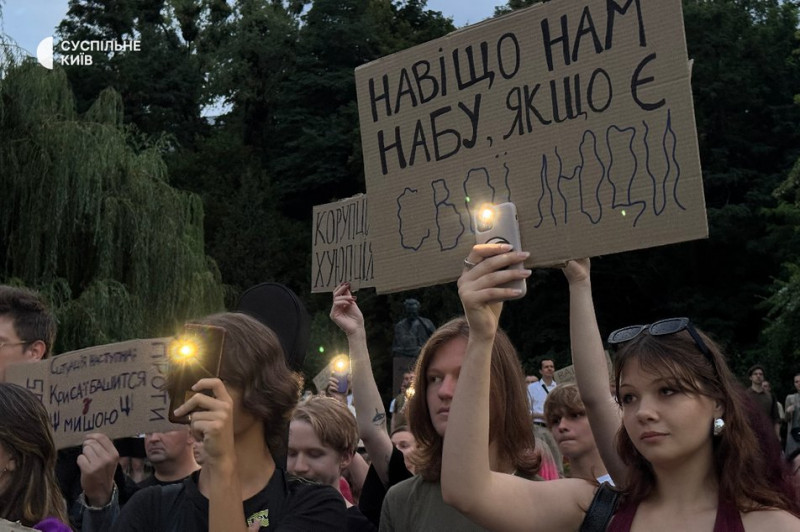 Четвертий день протестів: в Києві мітингують через обмеження повноважень НАБУ і САП