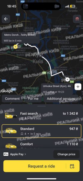 цена такси киев цены на такси в киеве сигнал тревоги