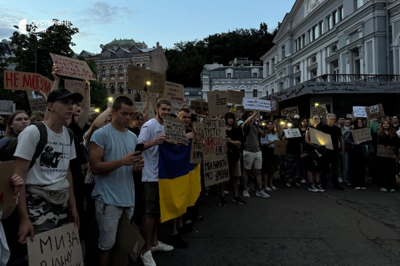 Четвертий день протестів: в Києві мітингують через обмеження повноважень НАБУ і САП