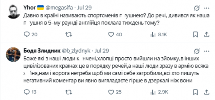 Комментарии относительно скандала в Киеве с позированием бодибилдеров Комментарии украинцев относительно скандала в Киеве с позированием бодибилдеров
