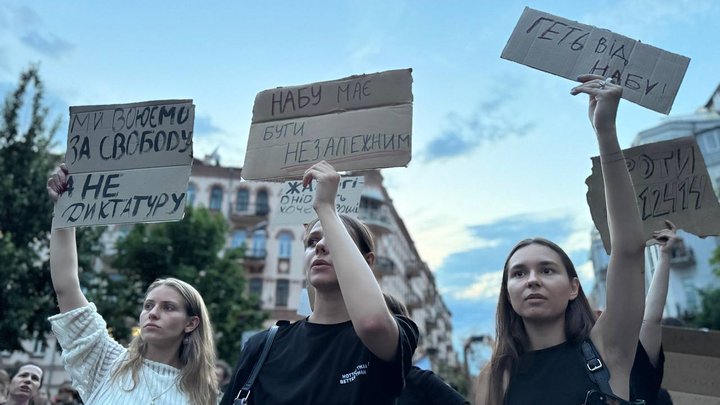 "Ворог — корупція, а не інституція": у Києві другий день люди протестували через обмеження повноважень НАБУ І САП