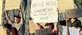 Днепр, Тернополь и Одесса присоединяются: в Украине продолжаются протесты из-за законопроекта №12414