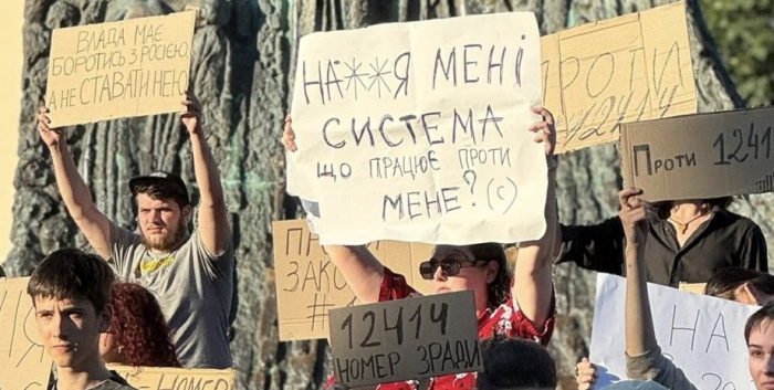 протесты во Львове